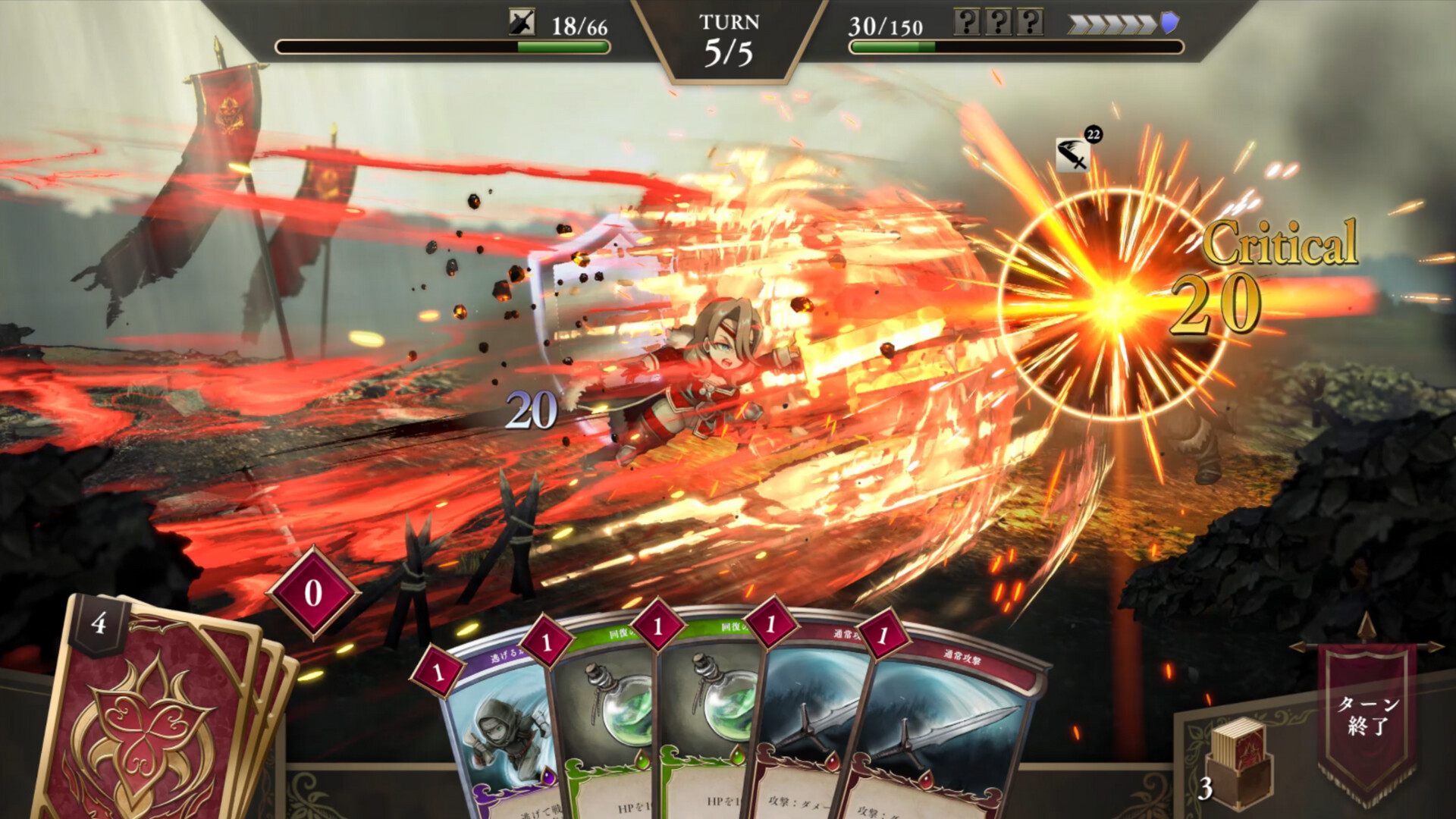 霧の戦場のヴェルディーナ: C.A.R.D.S. RPG（カーズアールピージー） 霧の戦場のヴェルディーナ: C.A.R.D.S. RPG』公式サイト