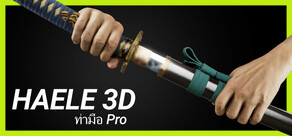 HAELE 3D - ท่ามือ Pro - อ้างอิงสำหรับวาดภาพ
