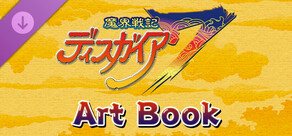 魔界戦記ディスガイア７ - Art Book
