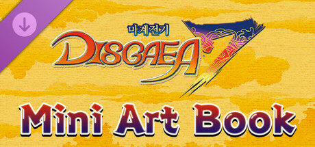 마계전기 디스가이아7 - Mini Art Book