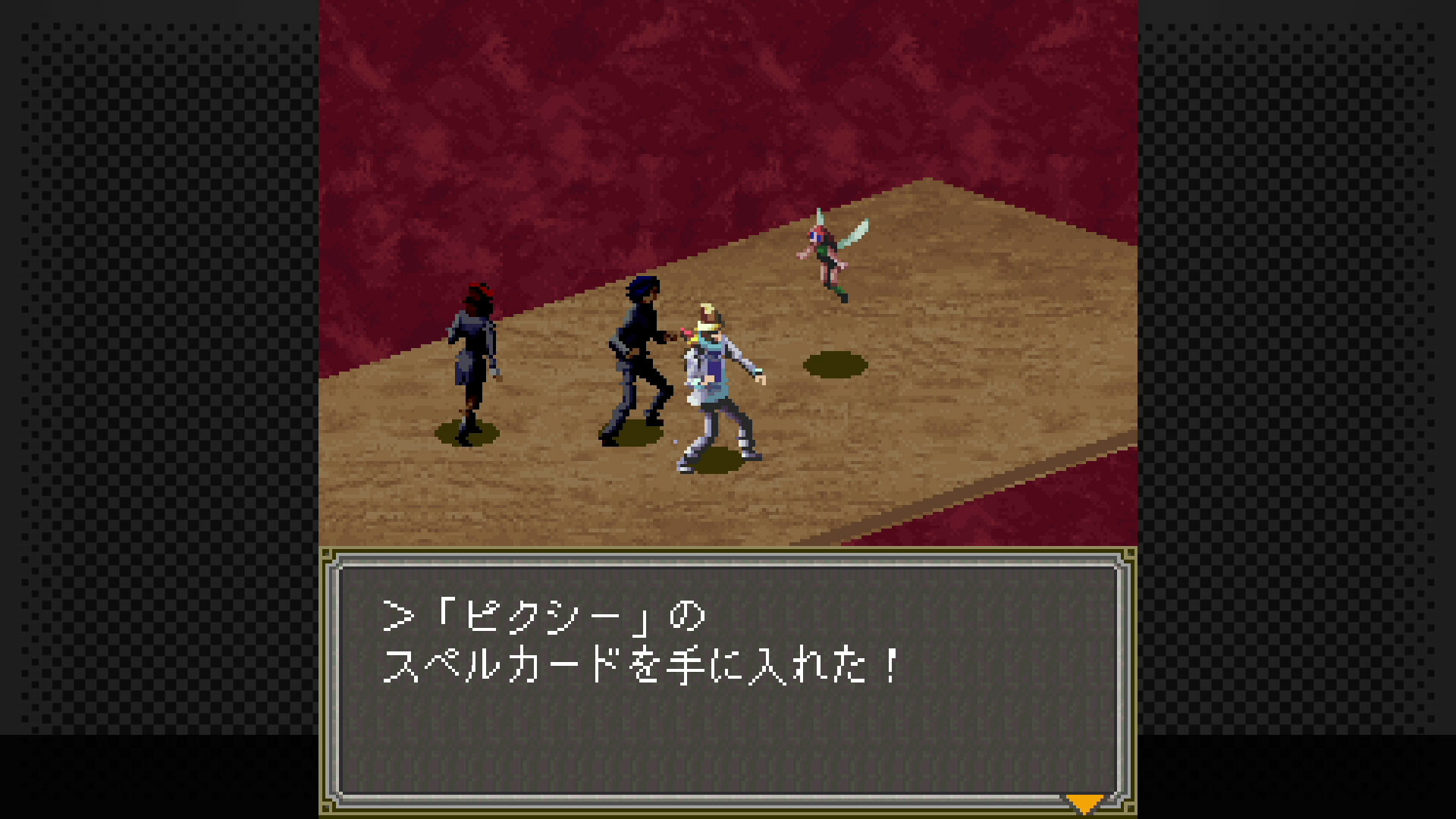 G-MODEアーカイブス+ 女神異聞録ペルソナ 異空の塔編 screenshot 5