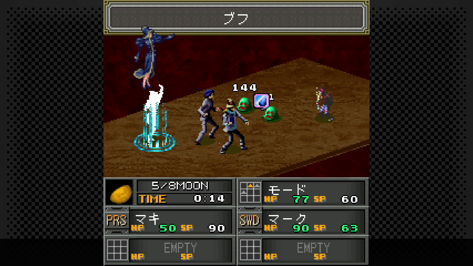 G-MODEアーカイブス+ 女神異聞録ペルソナ 異空の塔編 screenshot 2