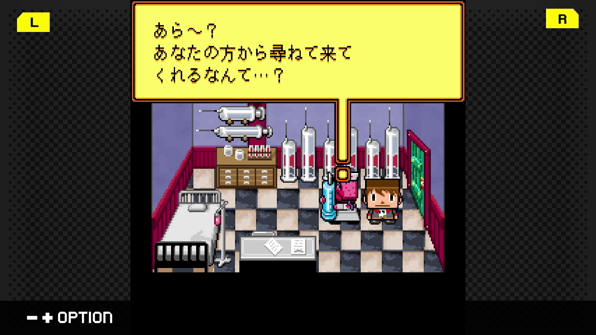 G-MODEアーカイブス49 グレゴリーホラーショー screenshot 3