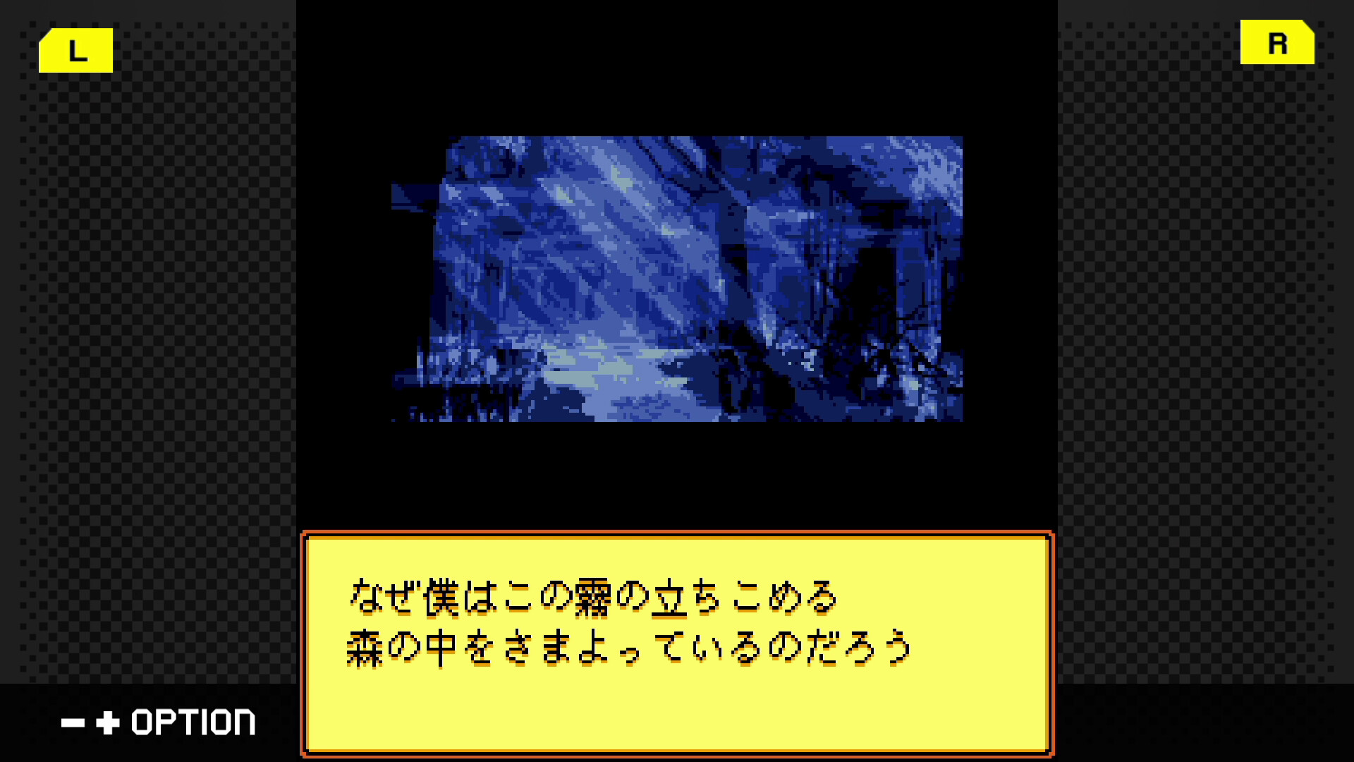 G-MODEアーカイブス49 グレゴリーホラーショー screenshot 1
