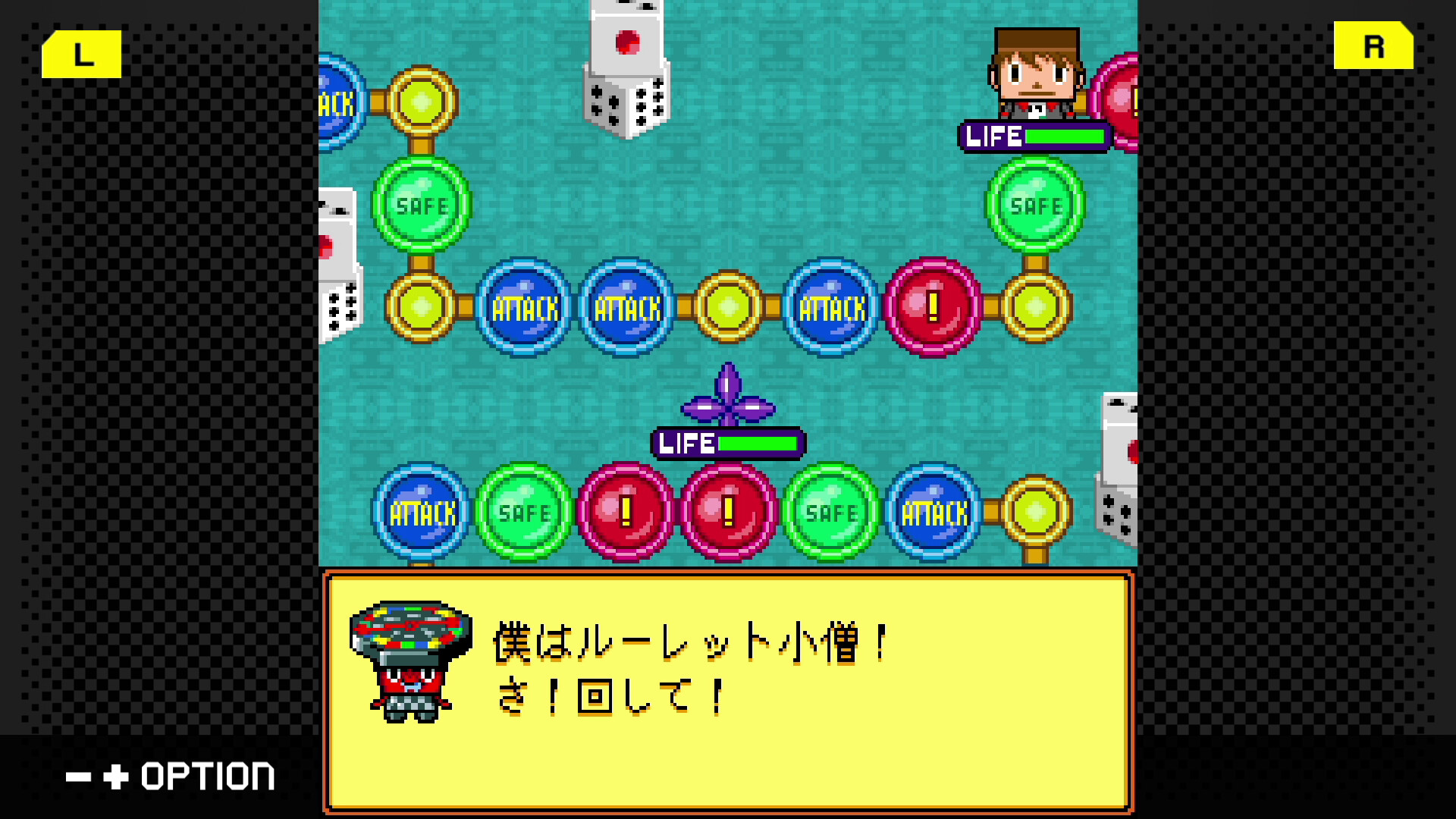 G-MODEアーカイブス49 グレゴリーホラーショー screenshot 5
