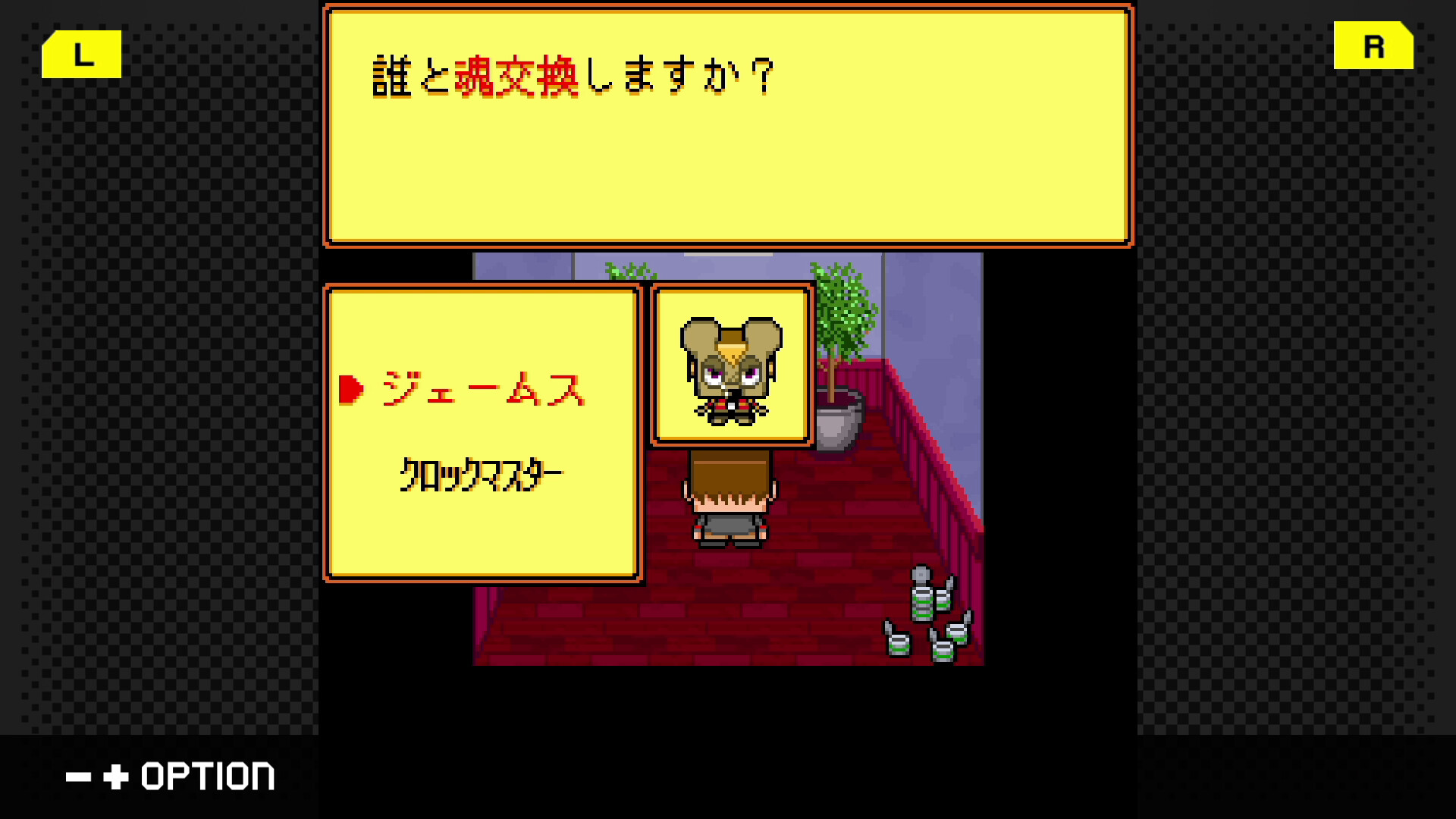 G-MODEアーカイブス49 グレゴリーホラーショー screenshot 4