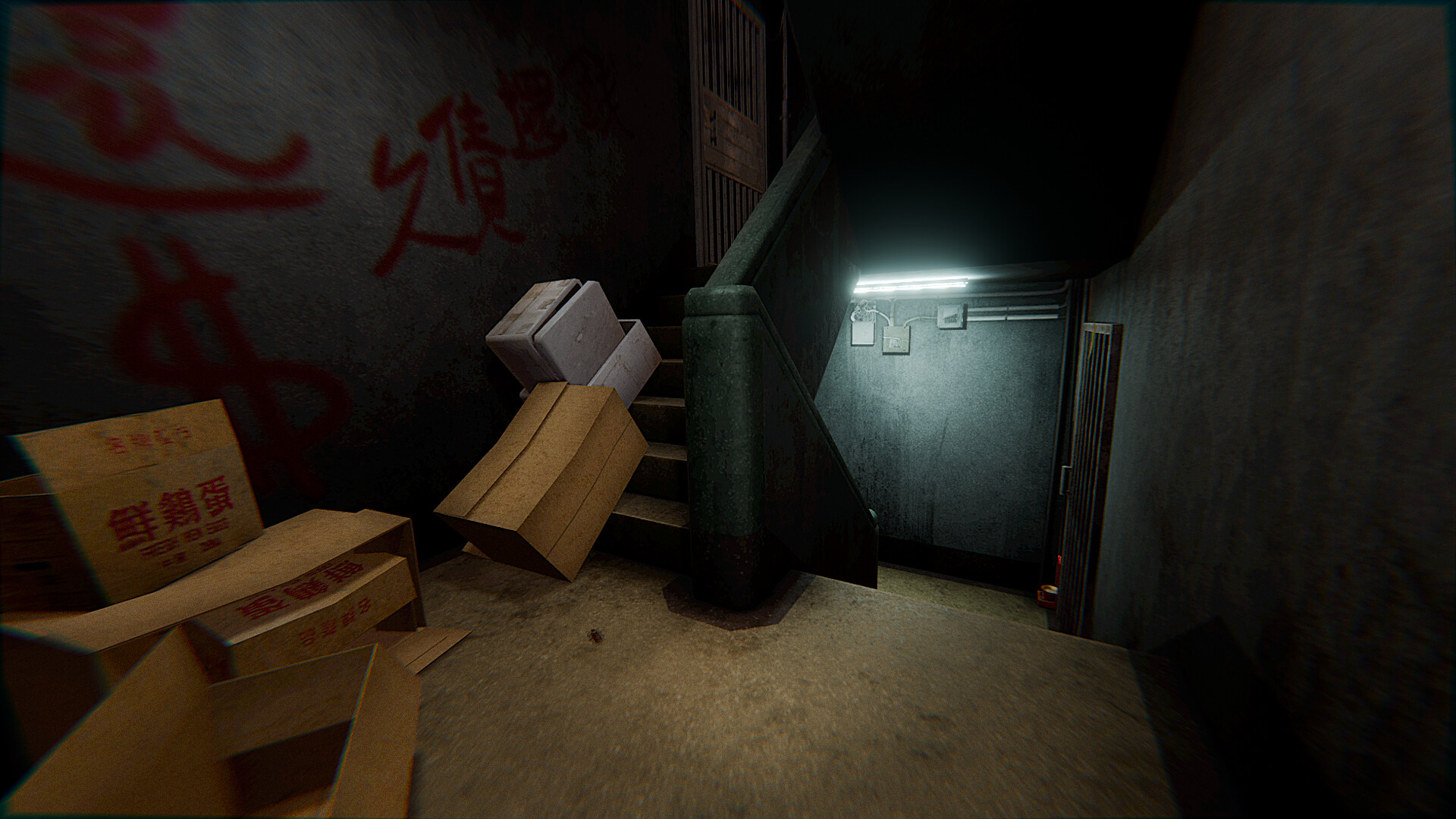 Ether @ Net screenshot 7