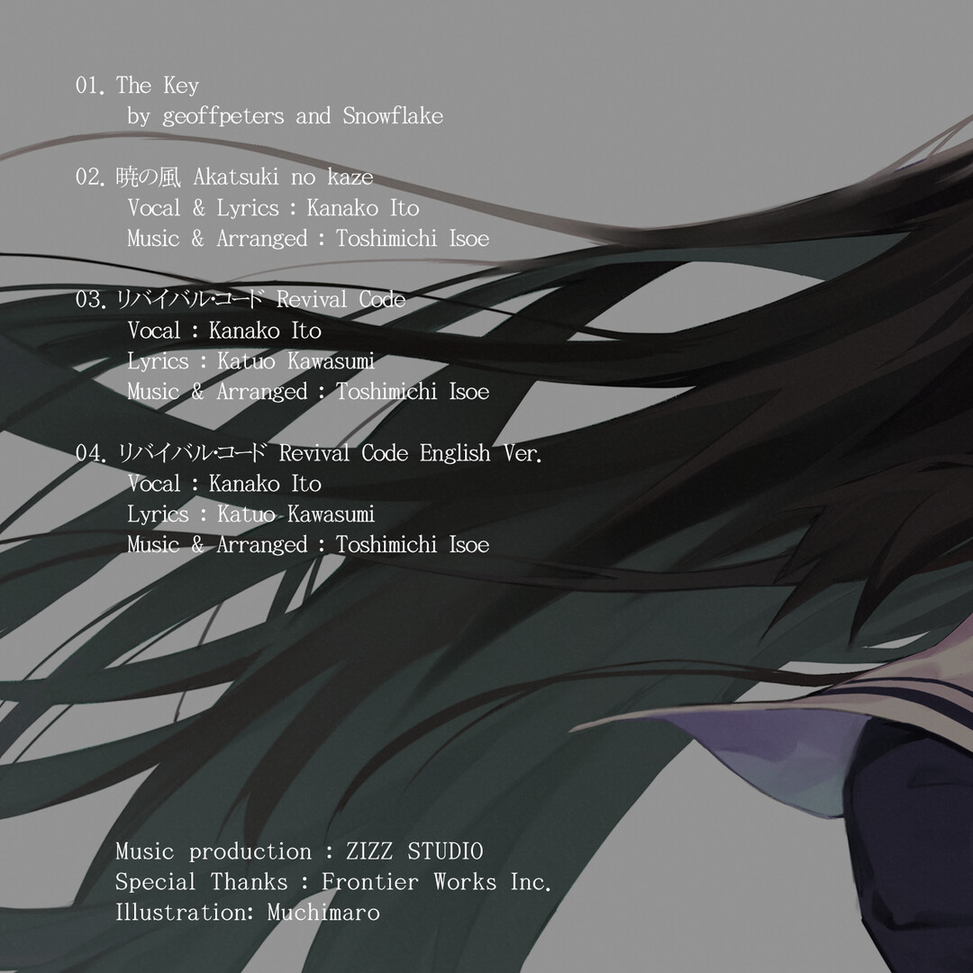 Save 50% on Return to Shironagasu Island Vocal Song Collection on