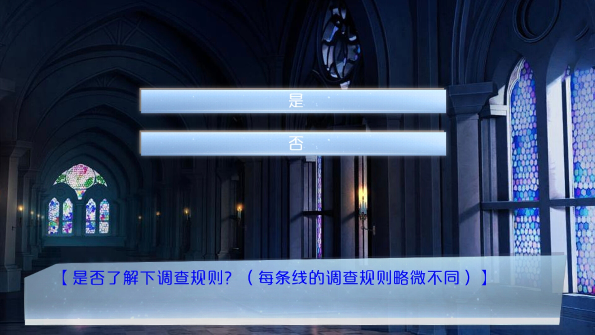 破月执行-The Broken Moon screenshot 2