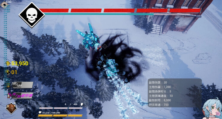 Girltank screenshot 6