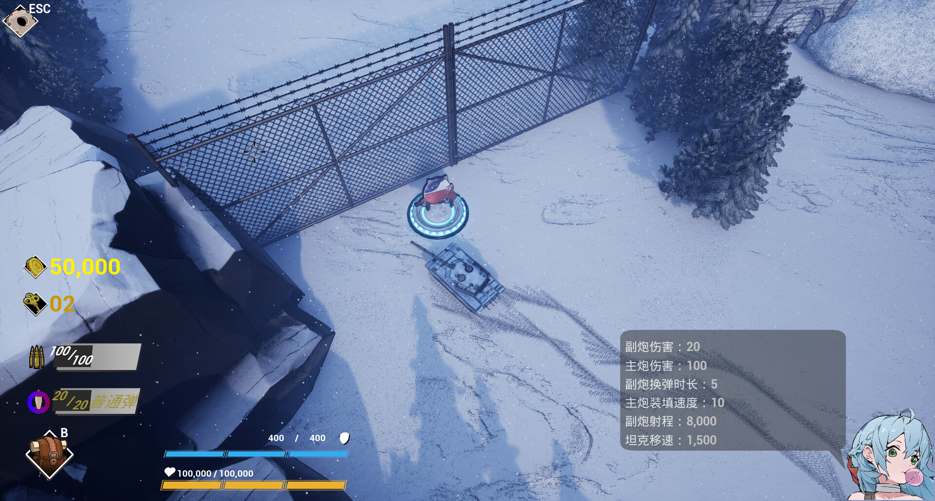 Girltank screenshot 3