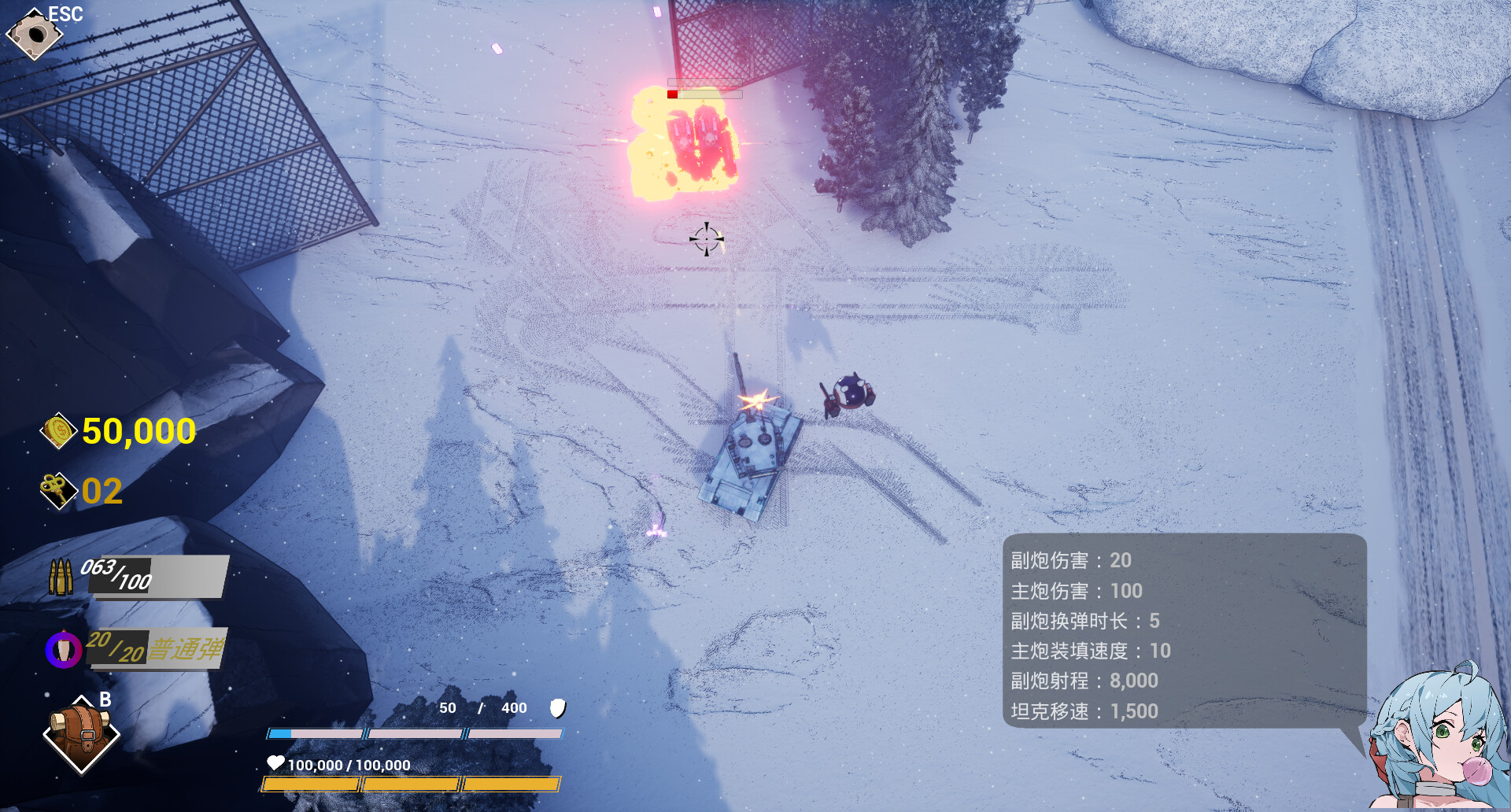 Girltank screenshot 5