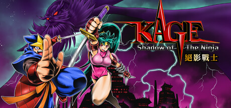 KAGE~Shadow of The Ninja 絕影戰士