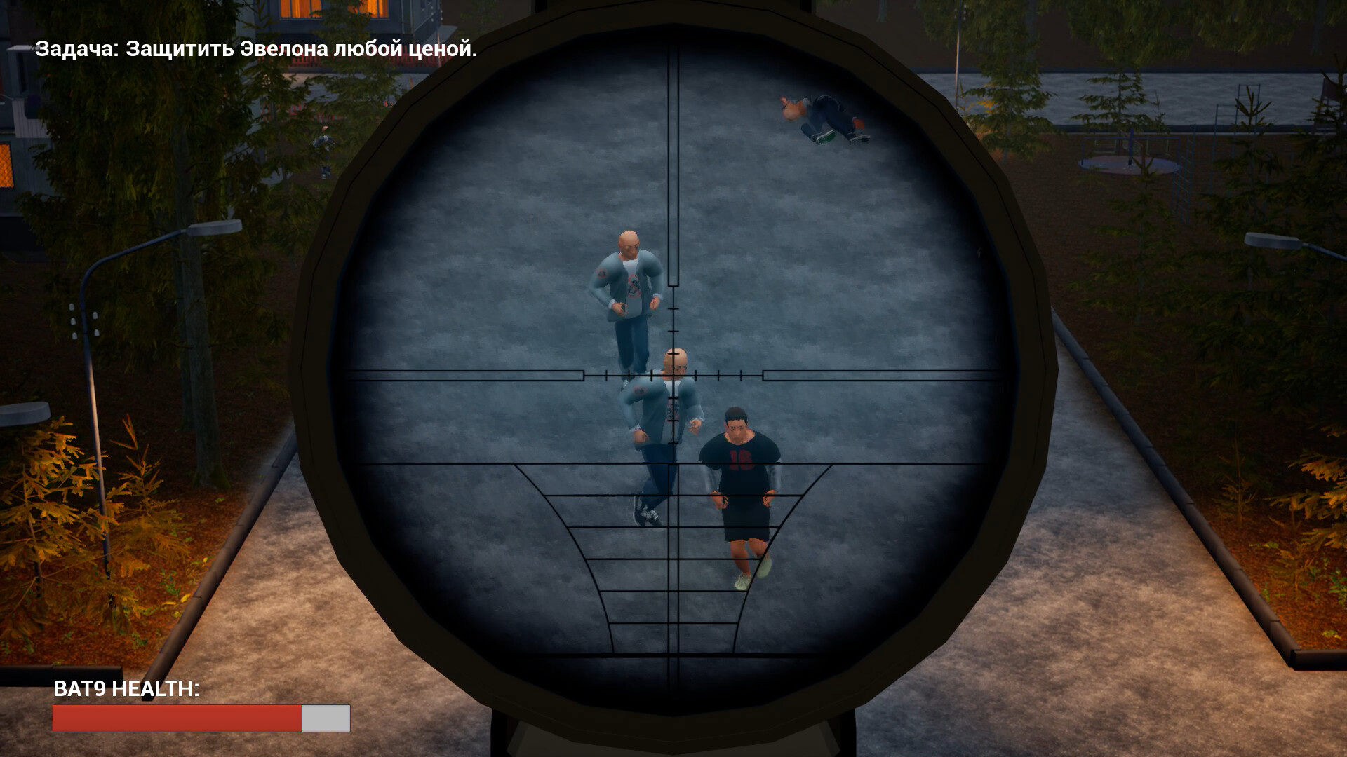 Evelone Wrath screenshot 3