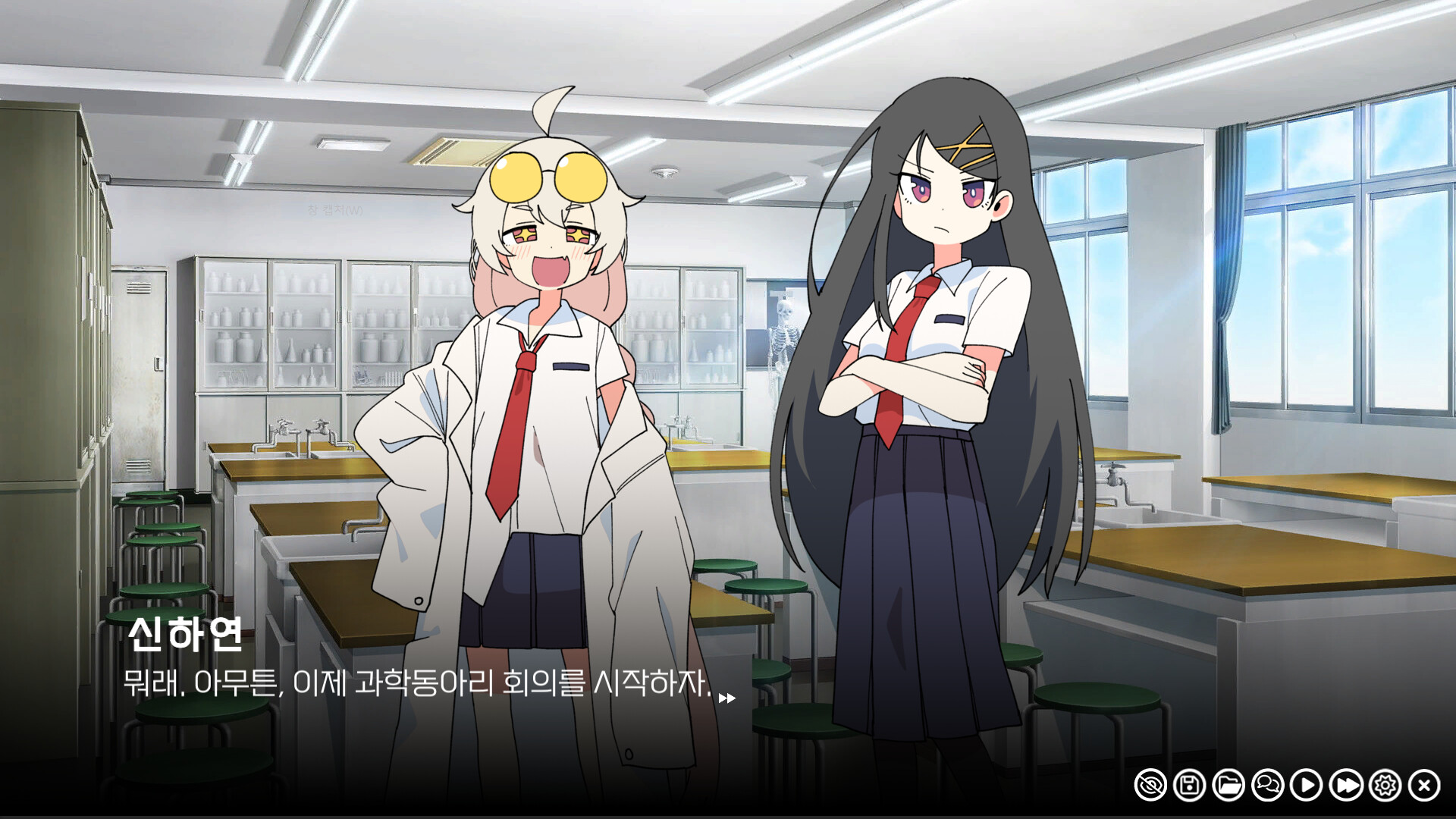 리프 인 부트스트랩 - LEAP IN BOOTSTRAP screenshot 4