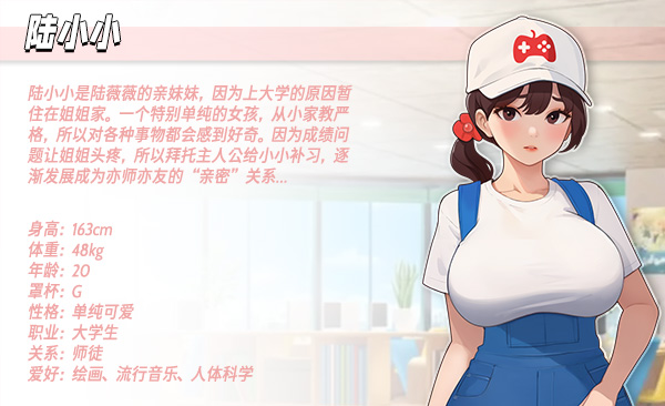 【SLG/动态】职场幻想全DLCv1.3.0-STEAM官中版,新DLC:商业街物语,附初始满金币存档和v1.2全CG存档【4.17更新版