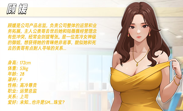 【SLG/动态】职场幻想全DLCv1.3.0-STEAM官中版,新DLC:商业街物语,附初始满金币存档和v1.2全CG存档【4.17更新版