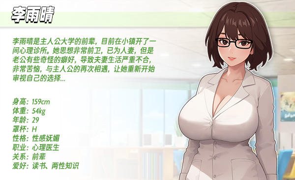【SLG/动态】职场幻想全DLCv1.3.0-STEAM官中版,新DLC:商业街物语,附初始满金币存档和v1.2全CG存档【4.17更新版