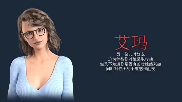 [250717](ENG)New Perspective 游戏 第24张