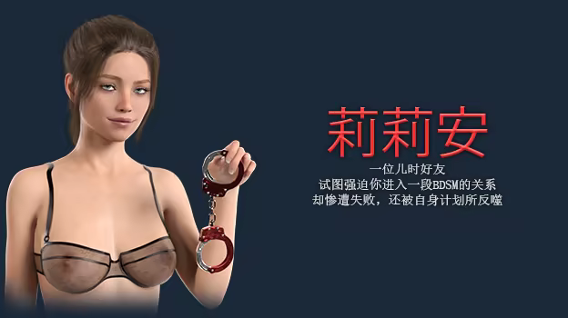 [250717](ENG)New Perspective 游戏 第23张