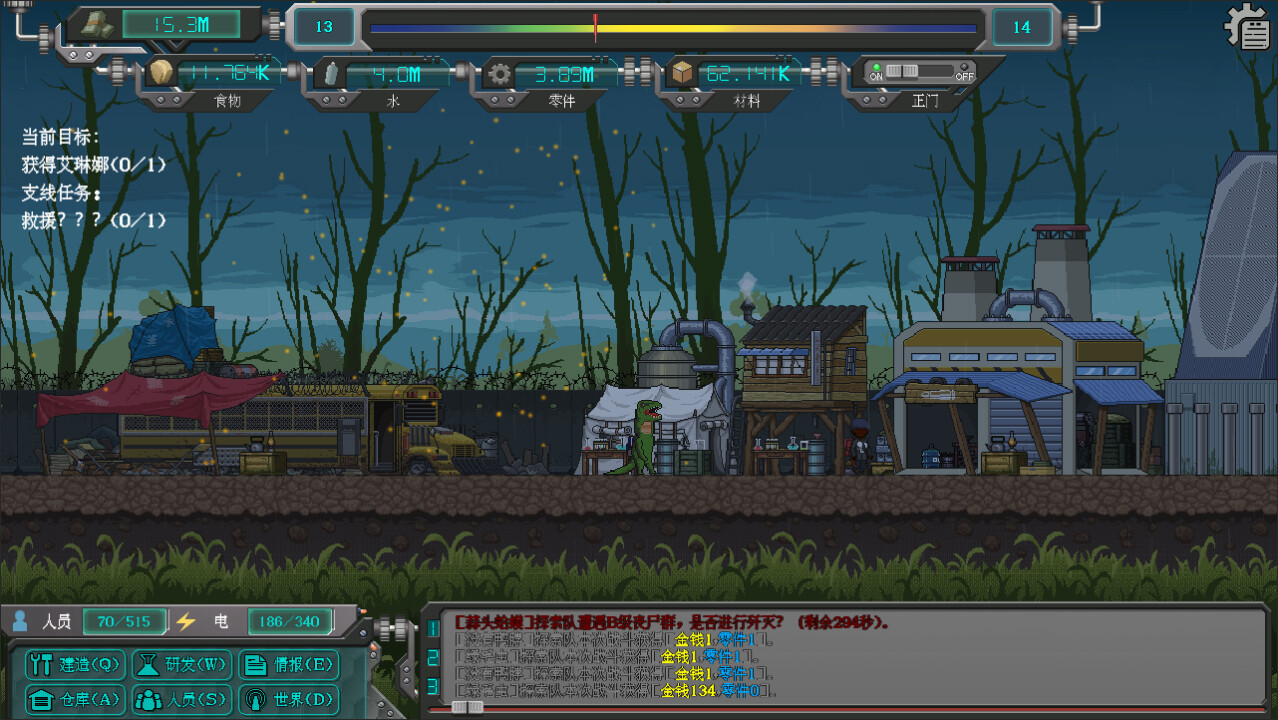 重生进化  - 绿色霸王龙套装 screenshot 2
