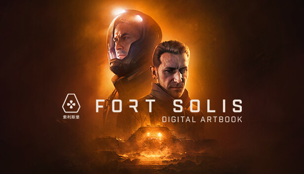 Fort Solis - Artbook screenshot 1