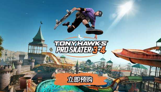 《Tony Hawk's™ Pro Skater™ 3+4》