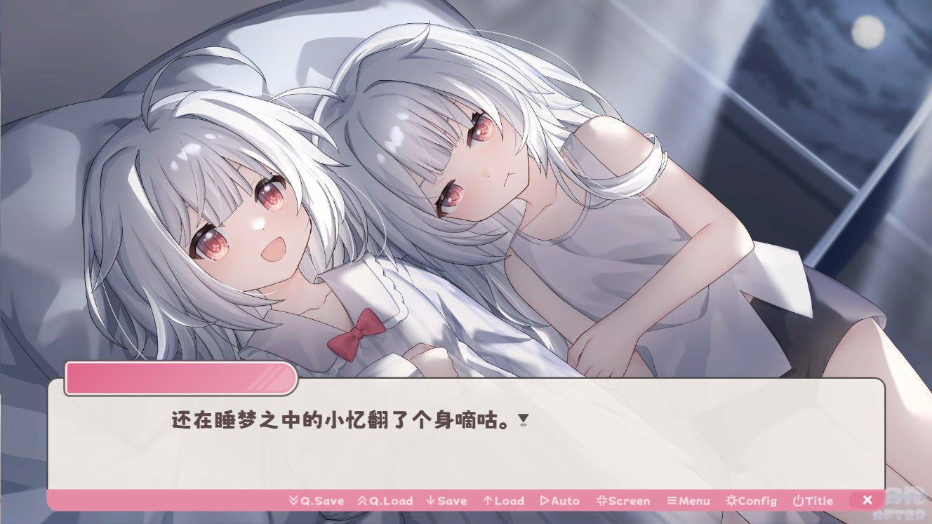 冬日树下的回忆AFTER screenshot 8