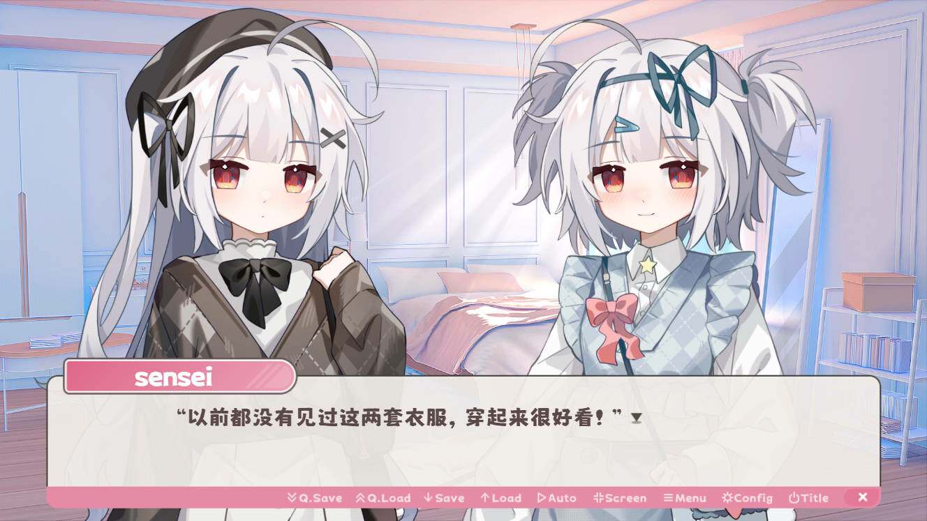 冬日树下的回忆AFTER screenshot 5