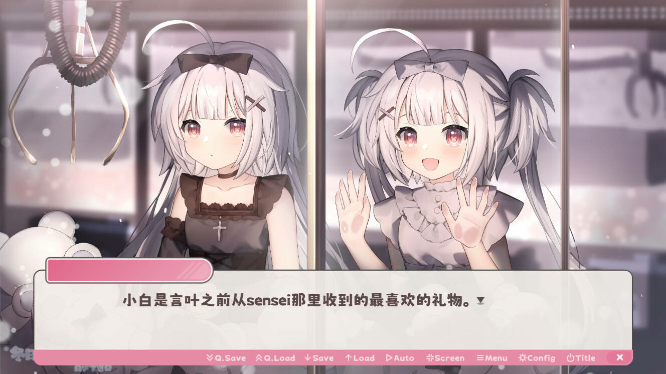冬日树下的回忆AFTER screenshot 2