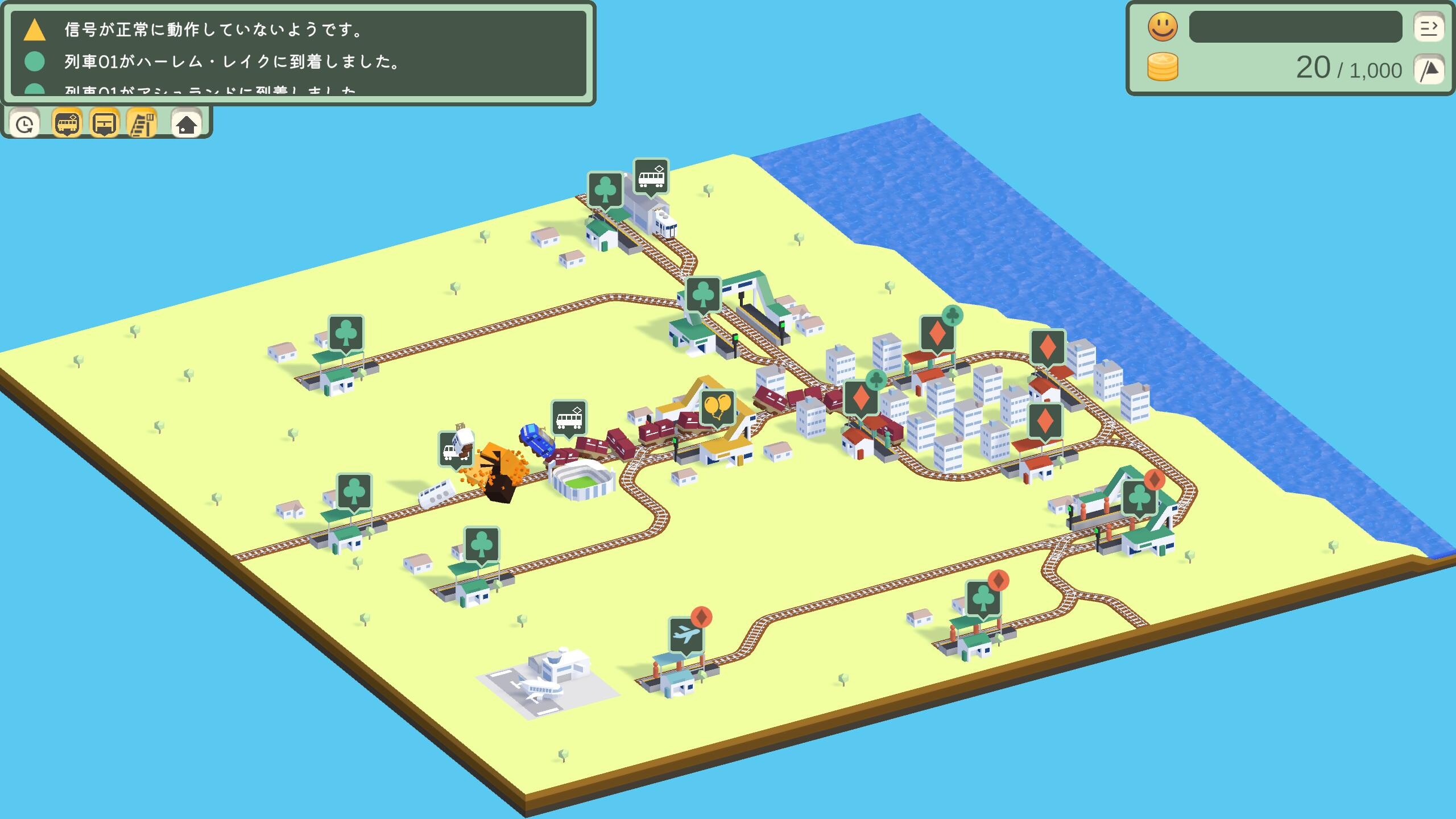 TheNextTrainIs screenshot 5