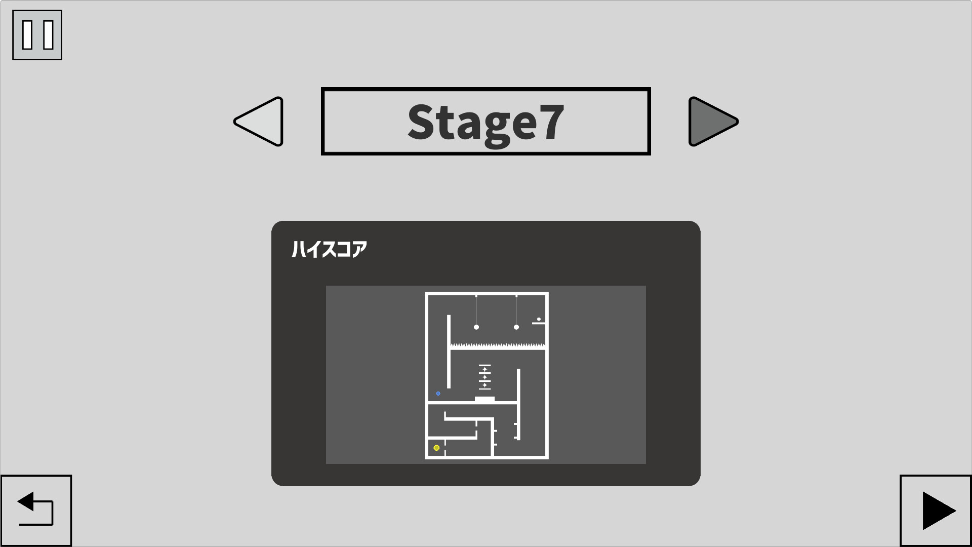 StickSpinner screenshot 5