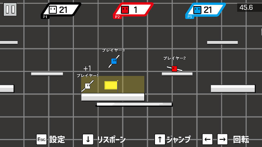 StickSpinner screenshot 3