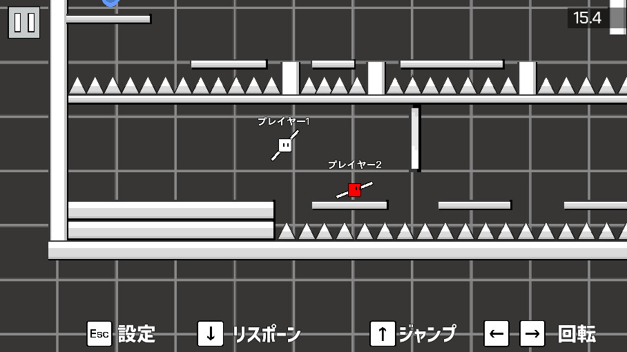 StickSpinner screenshot 2
