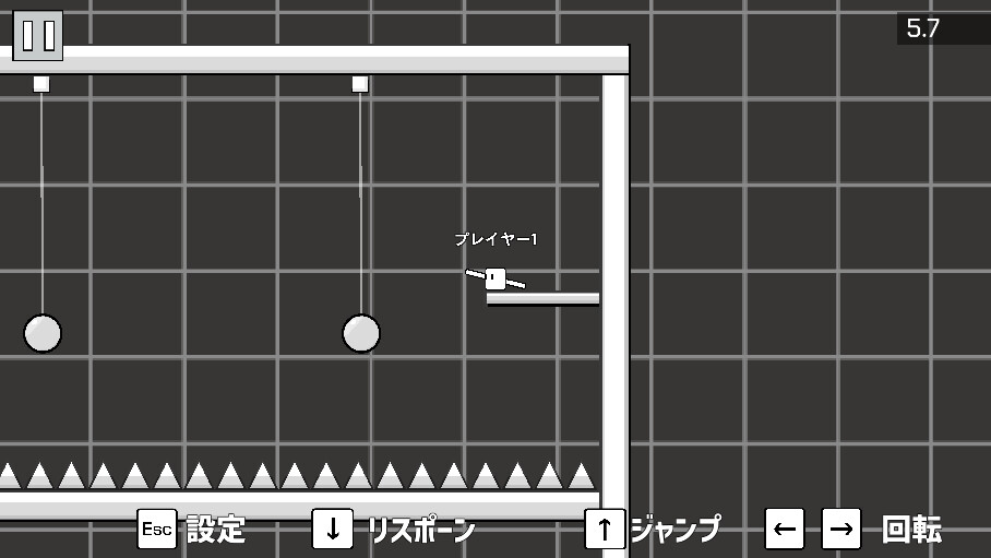 StickSpinner screenshot 1