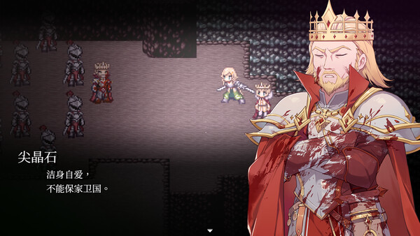Peacemaker: Bloody Emperor screenshot 6