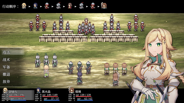Peacemaker: Bloody Emperor screenshot 8