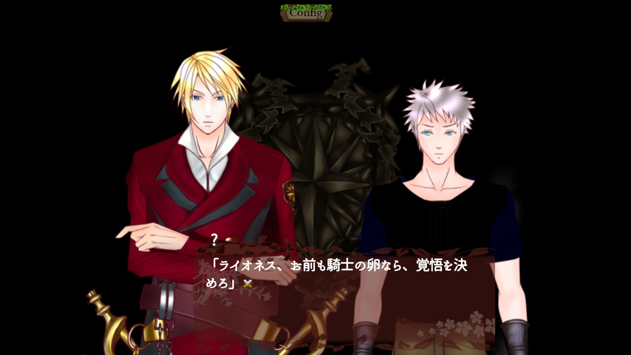 Diva;Lovers screenshot 4