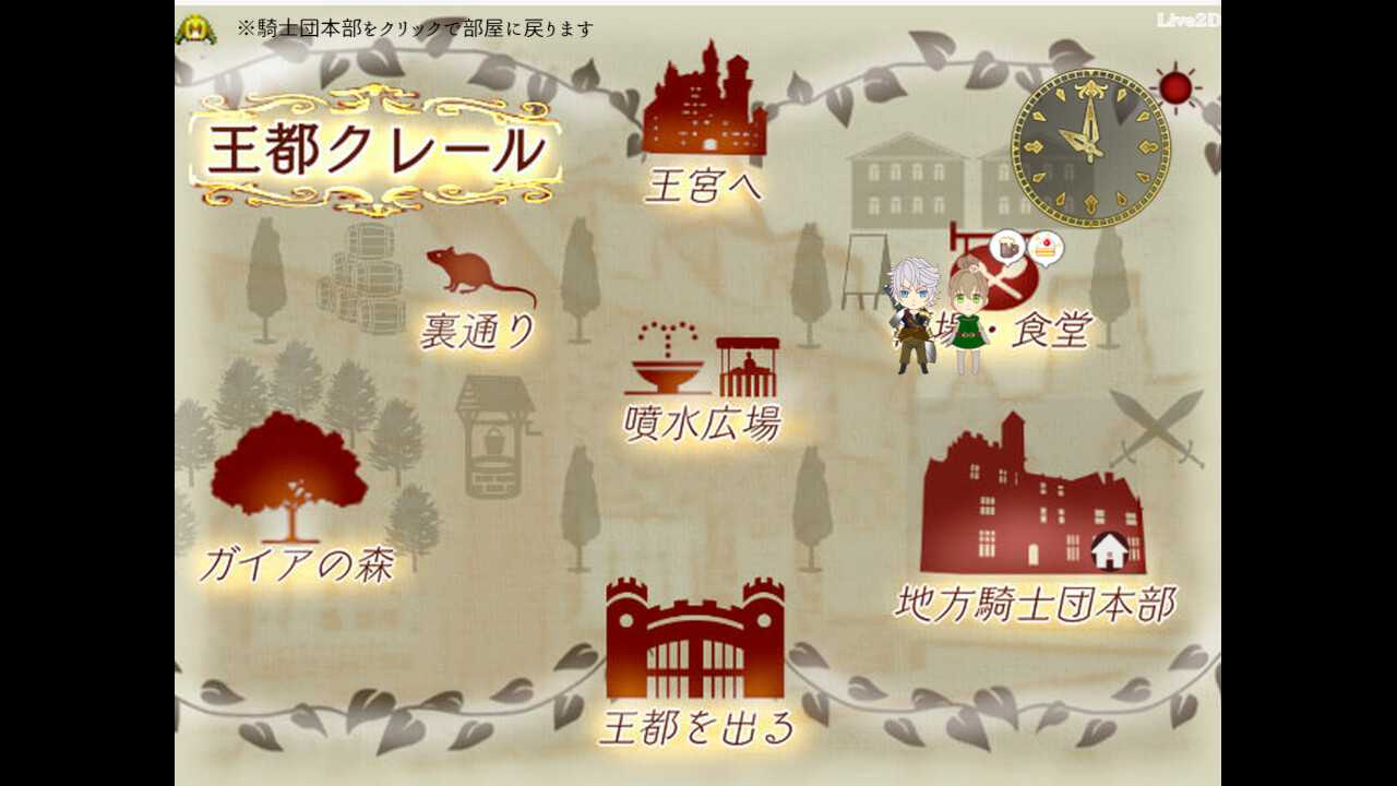 Diva;Lovers screenshot 2