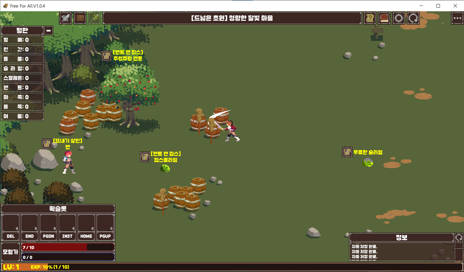 Free For All screenshot 8