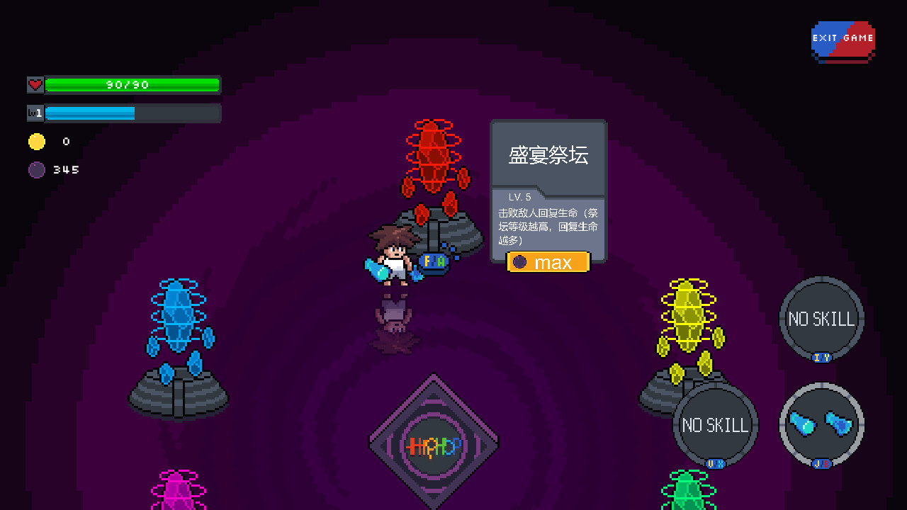 噩梦漩涡(Nightmare Vortex) screenshot 6