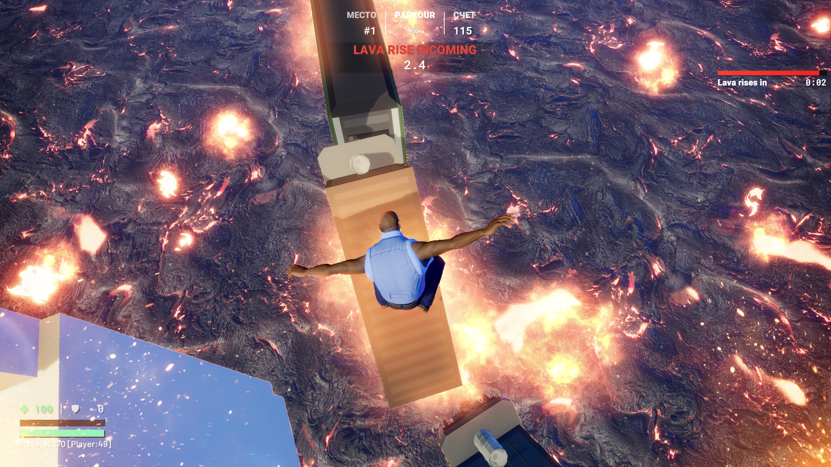 Up or Lava! screenshot 8