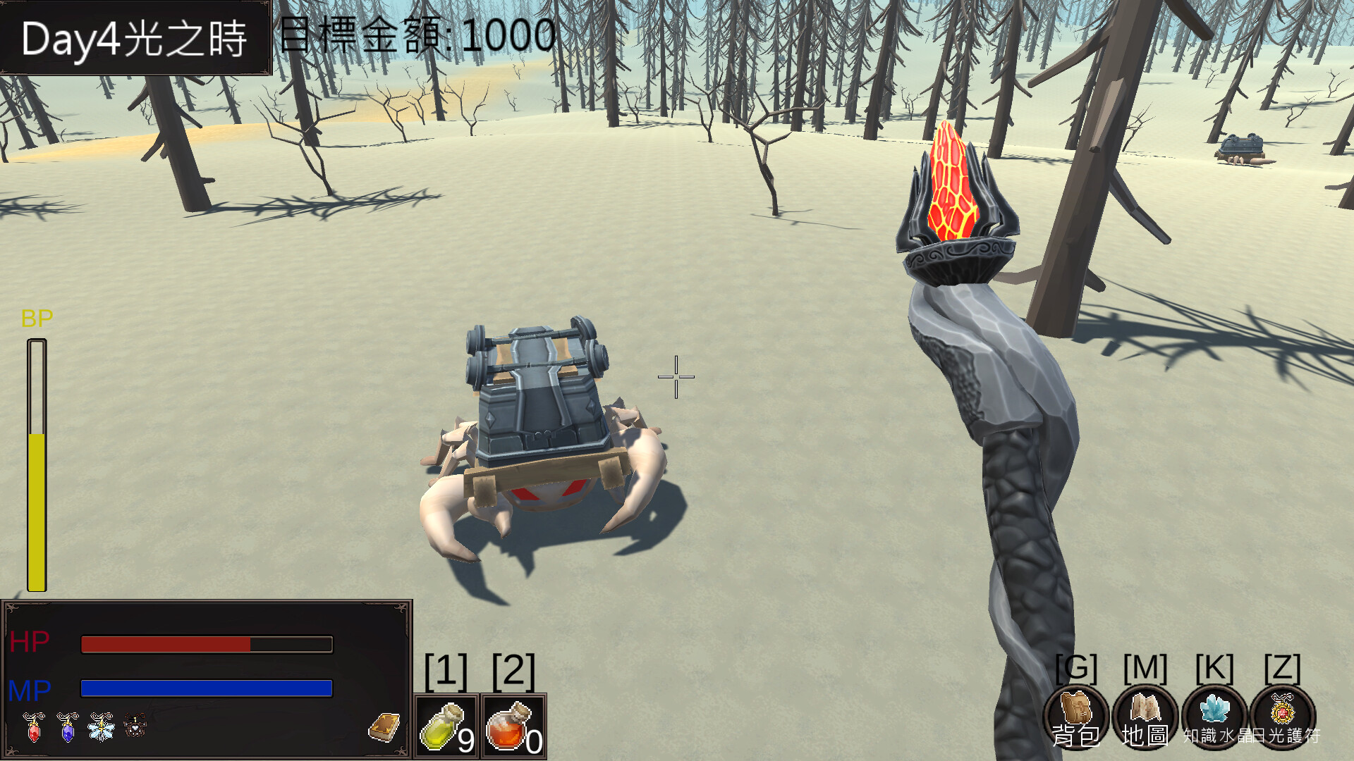 Part-Time Adventure screenshot 2