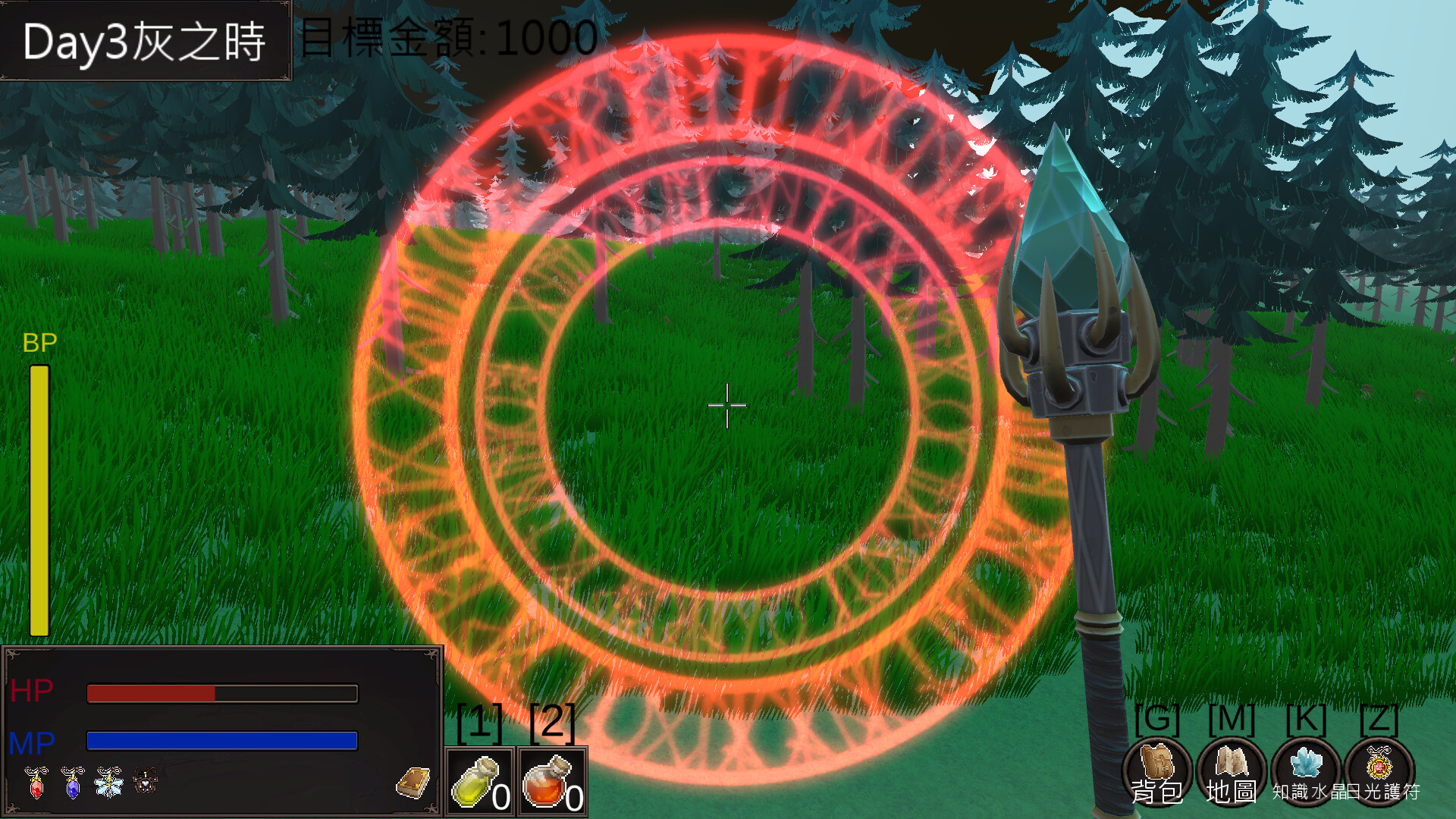 Part-Time Adventure screenshot 7
