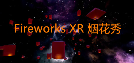 Fireworks XR 烟花秀: Titelbild