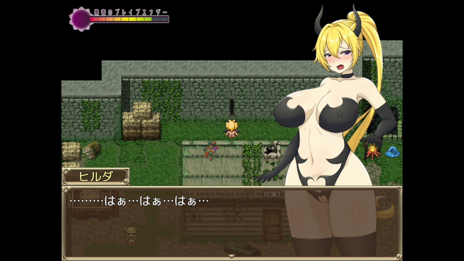Hilda and the tower of Lust screenshot 6