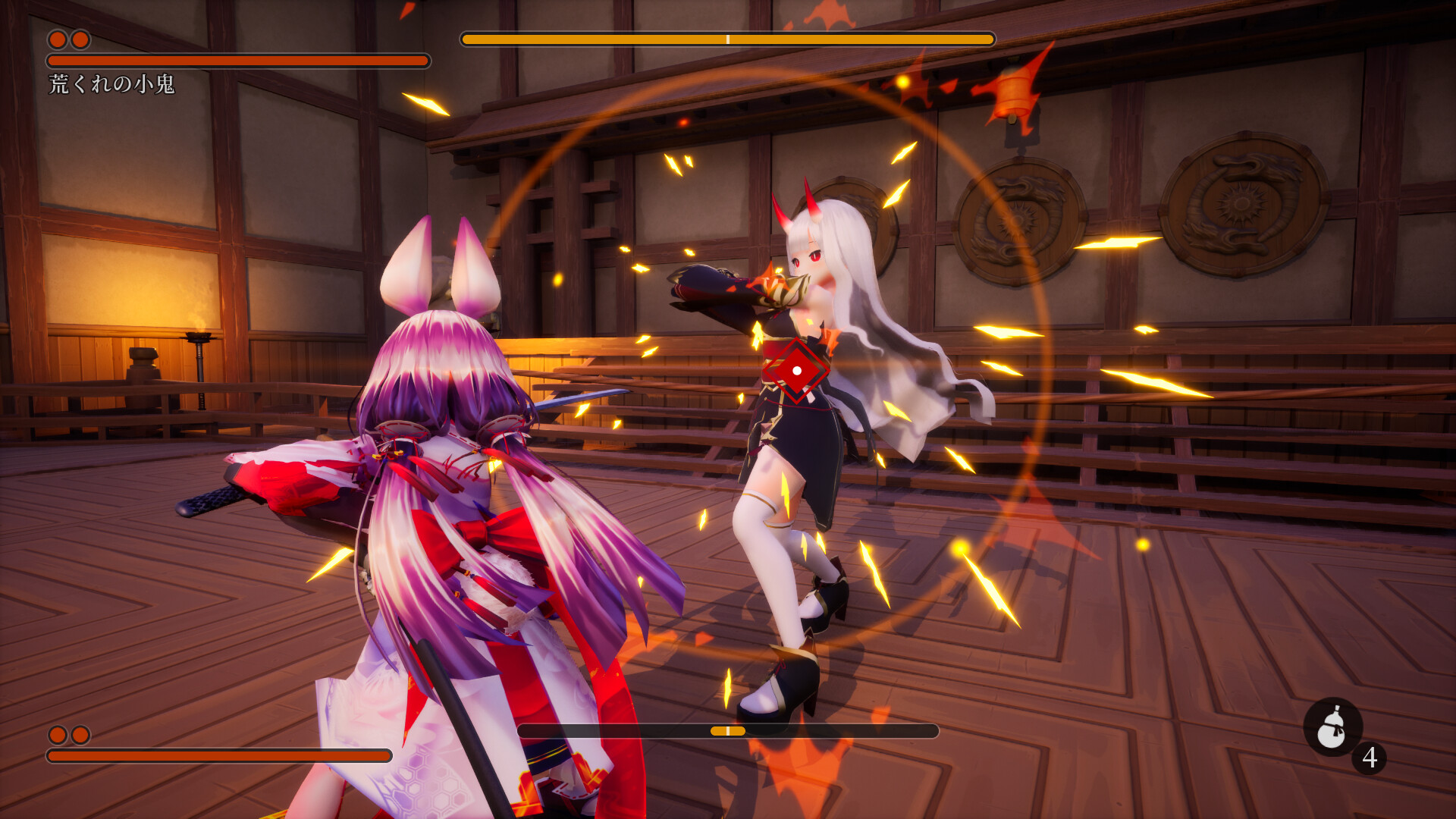 巫兎 - KANNAGI USAGI - screenshot 5