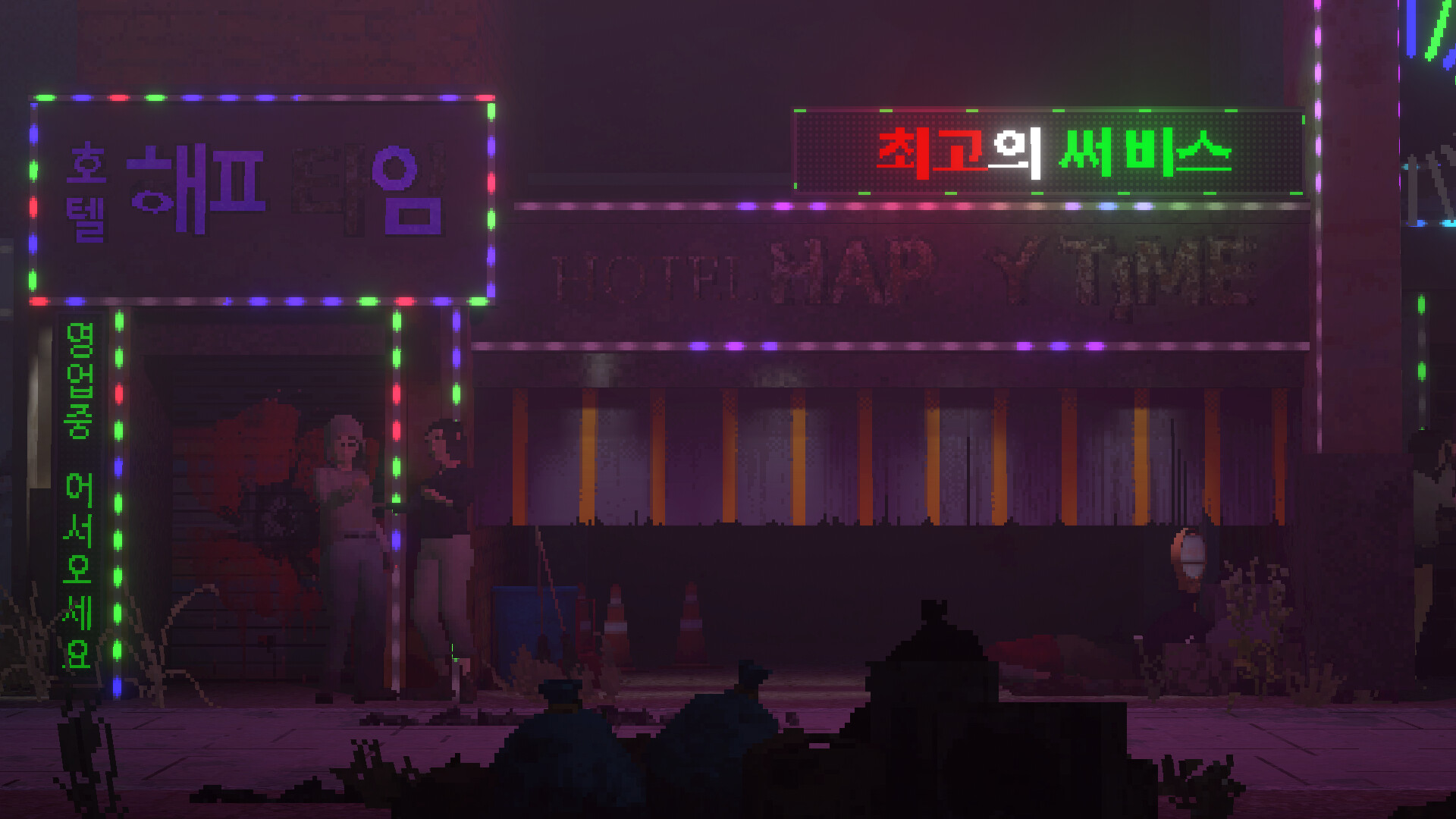 Goodbye Seoul screenshot 6