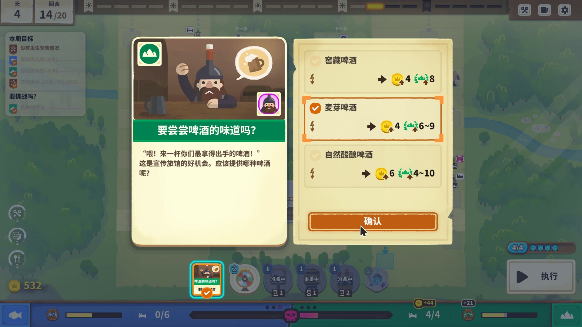 截图 #1