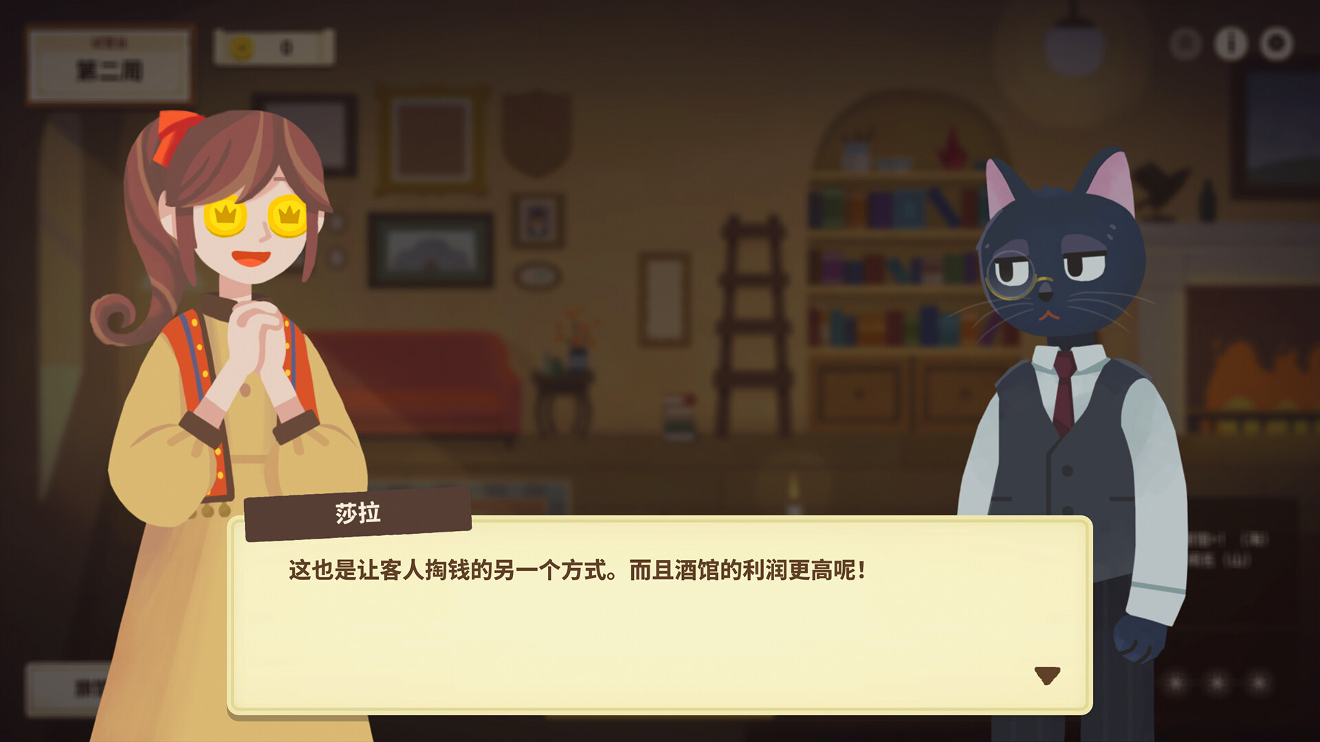 截图 #7